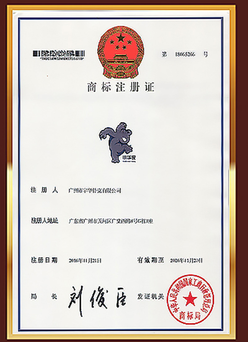 圖片名稱