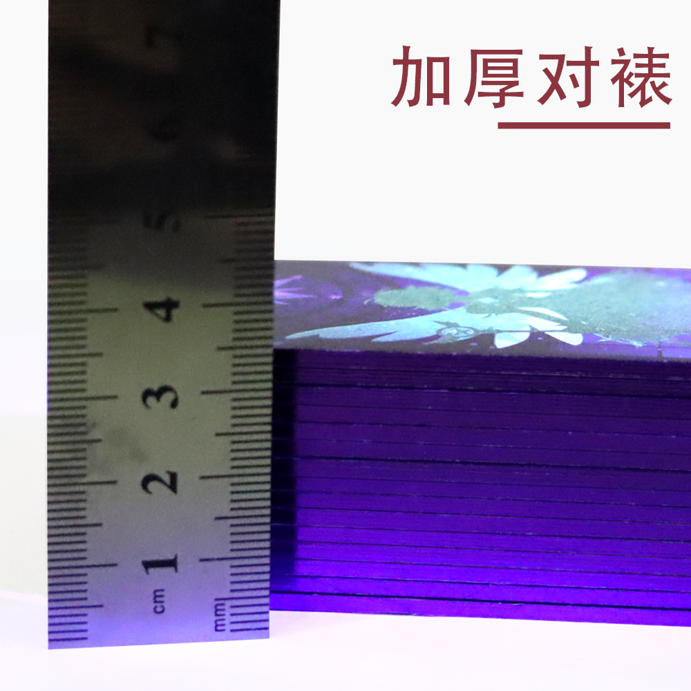 宇華夜光(guāng)閃卡特殊工(gōng)藝廣州印刷廠(chǎng)定制(zhì) 宇華夜光(guāng)閃卡特殊工(gōng)藝廣州印刷廠(chǎng)定制(zhì)