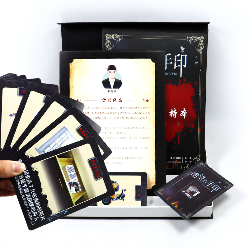 紙(zhǐ)牌遊戲套裝制(zhì)作(zuò) 紙(zhǐ)牌遊戲套裝制(zhì)作(zuò)