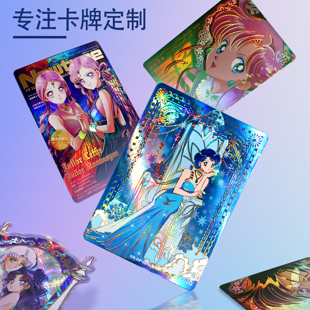 全套盲盒卡片定制(zhì)美(měi)少(shǎo)女(nǚ)動漫周邊鐳射閃卡遊戲收藏卡牌定做(zuò)印刷廠(chǎng) 全套盲盒卡片定制(zhì)美(měi)少(shǎo)女(nǚ)動漫周邊鐳射閃卡遊戲收藏卡牌定做(zuò)印刷廠(chǎng)